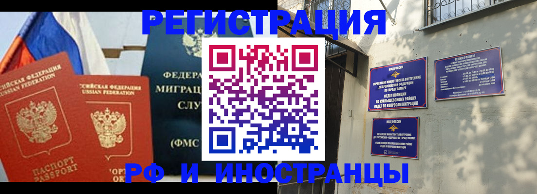 временная регистрация надежно в Людиново